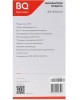 Увлажнитель воздуха BQ HDR2003 White