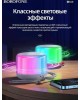 Акустика BOROFONE (6941991100222) BR28 Dark Green