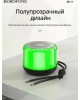 Акустика BOROFONE (6941991100222) BR28 Dark Green