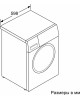 BOSCH WAN2420XME Стиральная машина