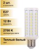 Лампа светодиодная ECOLA Z7ND12ELC Corn LED Premium 12W/E27/6000K холодный белый