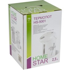 Термопот HOMESTAR HS-5001 (000700) серые цветы 2,5л