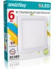 Светильник SMARTBUY (SBL-DLSq-6-4K) 6w/4000K