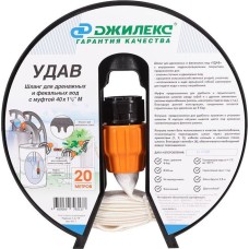 Шланг ДЖИЛЕКС Удав 1 1/2