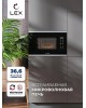 LEX Микроволновая печь BIMO 20.02 20л. 700Вт нержавеющая сталь/черный (встраиваемая)