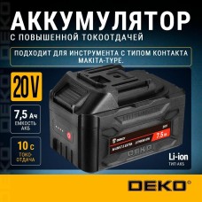 DEKO Батарея аккумуляторная UNV7.5 EXTRA, 20В, 7.5Ач, Li-Ion [063-4499]