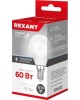 Лампочка светодиодная REXANT (604-033) 7,5 Вт E14 713 лм 6500 K нейтральный свет