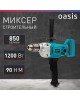 Дрель миксер OASIS DM-120