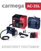 Авто-компрессор CARMEGA CARM-AC-35L синий