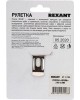 REXANT Профи прорезиненный корпус, 3м х 16мм
