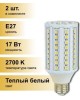 Лампа светодиодная ECOLA Z7NW17ELC Corn LED Premium 17W/E27/2700K теплый белый