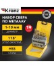 Сверло KRANZ (KR-91-0638) Набор сверл по металлу, 1-10мм (через 0,5мм, 3,2мм, 4,8мм), HSS, цилиндрический хвостовик, металлический кейс, 21 шт.