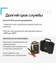 BERKUT Пуско-зарядное устройство JSC300C [00-00001537]