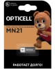 OPTICELL MN21 Батарейка Specialty MN21, 1 шт