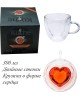 LEONORD Кружка в форме сердца AROMA 300 мл из боросиликатного стекла с двойными стенками