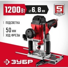 Фрезер ЗУБР 1200 Вт, 50 мм, универсальный фрезер (ФМР-1200)