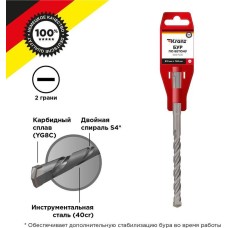 Бур KRANZ (KR-91-0012) Бур по бетону 8x160x100мм SDS PLUS