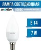 Светодиодная (LED) Лампа SMARTBUY (SBL-C37-07-60K-E14) 7W/6000/E14