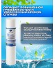 Картридж UNICORN Картридж механический из вспененного полипропилена 20ВВ 5 микрон