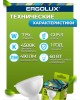 Лампочка светодиодная ERGOLUX (12159) LED-JCDR-7W-GU5.3-4К