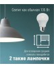 Лампа светодиодная КОСМОС LKECLED15WA60E2765