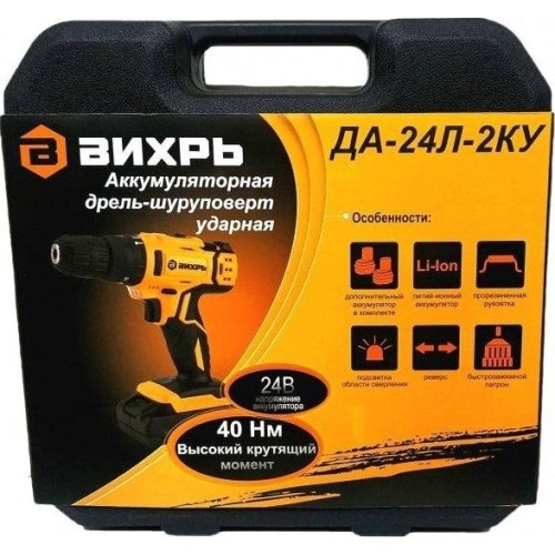 Аккумуляторная дрель-шуруповерт ВИХРЬ ДА-24Л-2КУ Аккумуляторная дрель-шуруповерт ВИХРЬ ДА-24Л-2КУ