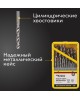 Сверло KRANZ (KR-91-0637) Набор сверл по металлу, 1-13мм (через 0,5мм), HSS, цилиндрический хвостовик, металлический кейс, 25 шт.