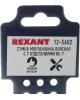 REXANT Сумка монтажника поясная с 7 отделениями RE-7