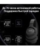 JBL Наушники Tune 720 BT, 3.5 мм/Bluetooth, мониторные, сиреневый [ t720btpur]