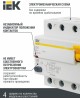 IEK Выключатель дифф.тока УЗО ВД1-63 (MDV10-4-025-030) 25A 30мА AC 4П 400В 4мод белый (упак.:1шт)