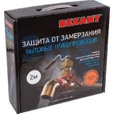 кабель REXANT (51-0607) ком-кт кабеля 10HTM2-CT - 20 м