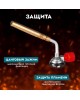 AVS TOOLS Газовая горелка AVS TG-04 d-12 мм