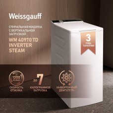 WEISSGAUFF Стиральная машина Premium WM 40970 TD Inverter Steam, с вертикальной загрузкой, с паром, 7кг, 1200об/мин, инверторная