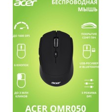 ACER Мышь OMR050 черный оптическая 1600dpi беспров. BT/Radio USB 6but (ZL.MCEEE.00B)