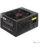 EXEGATE EX260643RUS-PC