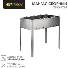 СОКОЛ Мангал сборный Эконом 400х250х400мм, с 6 шампурами, в пленке