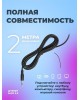 Наушники RITMIX RH-524