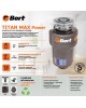 Измельчитель пищевых отходов BORT TITAN MAX Power