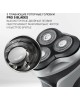 Бритва POLARIS PMR 0305R WET&DRY PRO 5 BLADES черный/хром