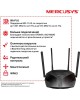 Wi-Fi роутер/точка доступа MERCUSYS MR70X