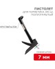 Ручной инструмент REXANT (12-7202) Пистолет для герметика, 310 мл, полуоткрытый , круглый шток 7 мм, утолщенные стенки
