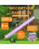СВЕТИЛЬНИКИ СПЕЦИАЛЬНОГО НАЗНАЧЕНИЯ REXANT (71-0136) Лампа Т5 для уничтожителя