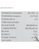 Конвектор LORIOT LHCY-1000 М Magic