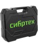 СИБРТЕХ Набор инструментов, 1/2