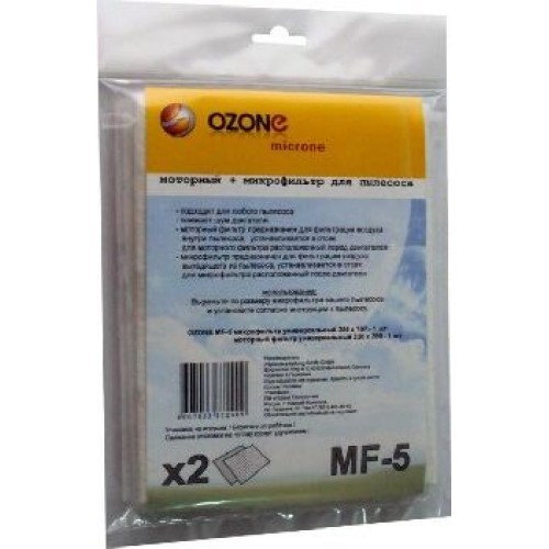 Аксессуары д/пылесосов OZONE MF-5 набор микрофильтр + моторный