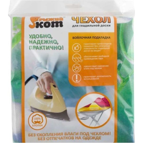 РЫЖИЙ КОТ чехол для гладильной доски 120x40 см (004515)