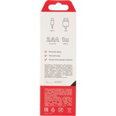 Дата-кабель REXANT (18-1888) Кабель USB-Type-C/2,4A/PVC/flat/1m/REXANT