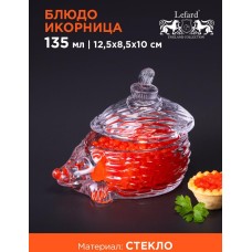 Икорница LEFARD 355-286 MUZA ЕЖИК 135мл