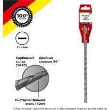 Бур KRANZ (KR-91-0018) Бур по бетону 8x210x150мм SDS PLUS