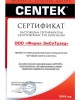 Прибор для сахарной ваты CENTEK CT-1445 для приготовления сладкой ваты